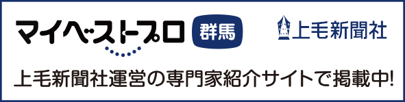 マイベストプロ